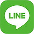公式line